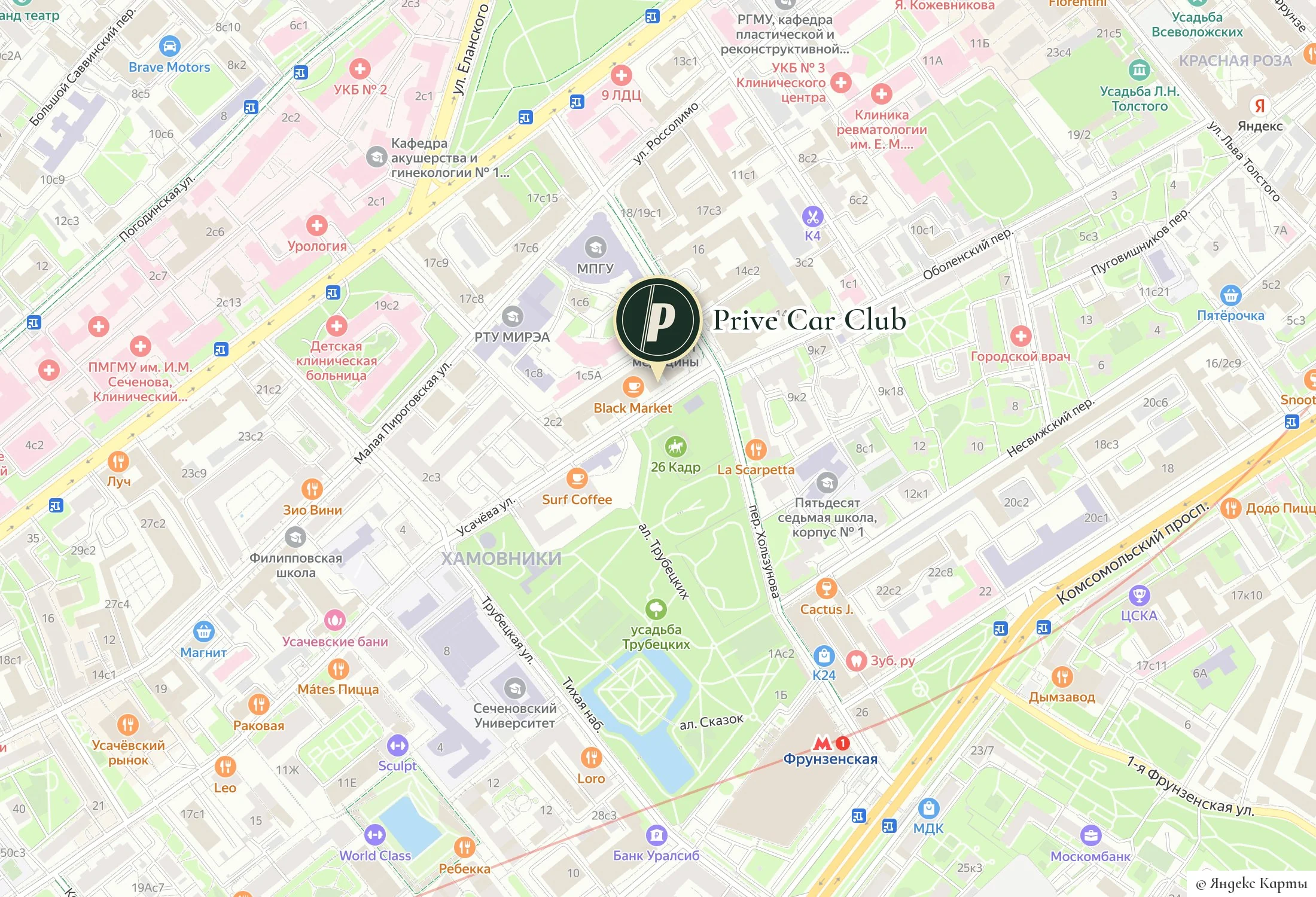 Prive Car Club на карте: ул. Усачёва, 2с1, Хамовники, рядом с метро Фрунзенская